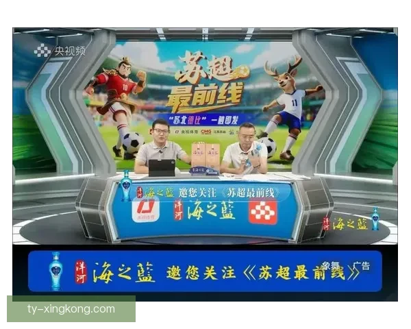足球现场直播全程高清直播实时比分更新精彩瞬间不容错过