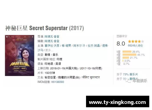 体育明星如何看待吴艳妮的卓越成就与影响力