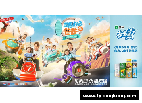 探索体育明星朵拉的成长之路与辉煌成就
